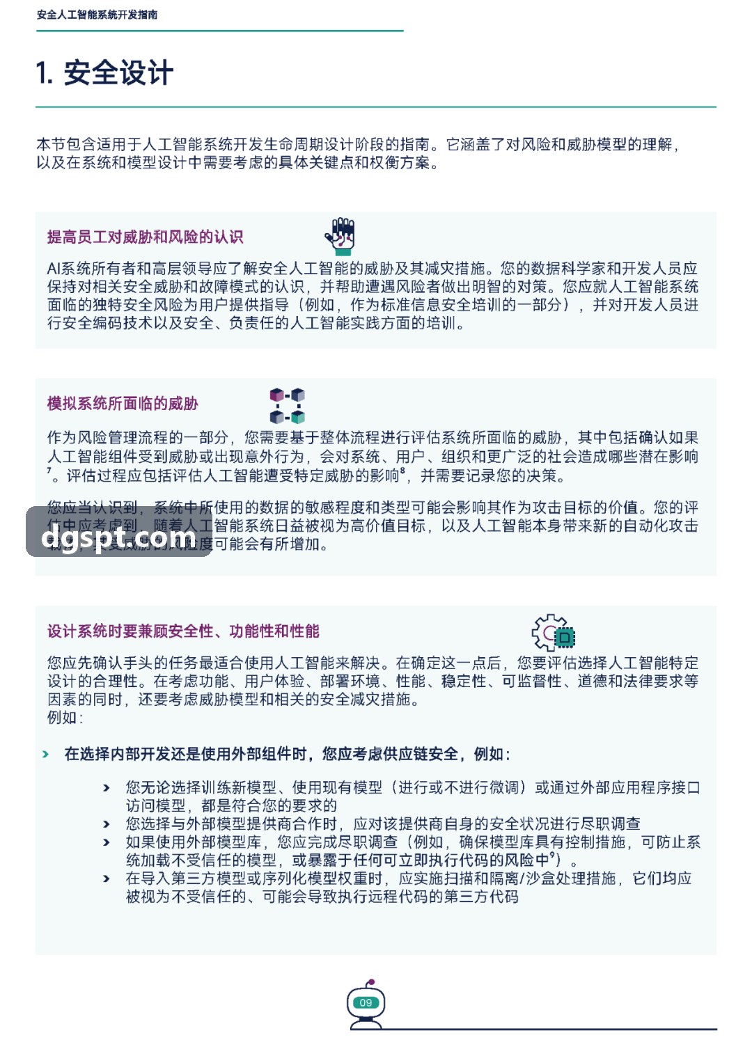 J9注册客厅微光环境调光与智能影音模式