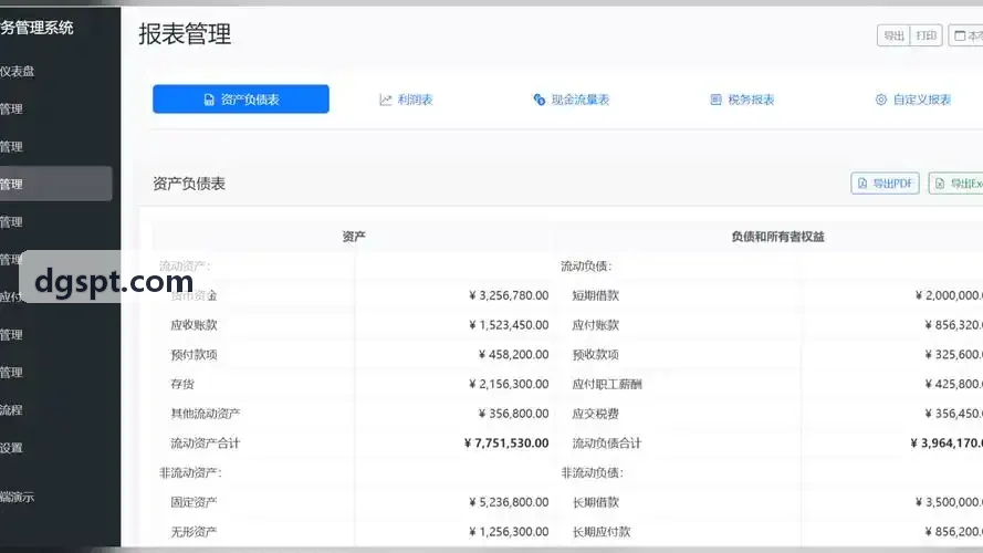J9APP独栋别墅弱电及能源中控系统实景